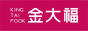 金大福珠宝