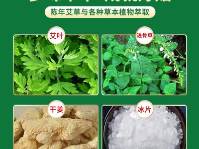 艾草艾灸贴膝盖贴 关节艾草贴 家用护理贴图2