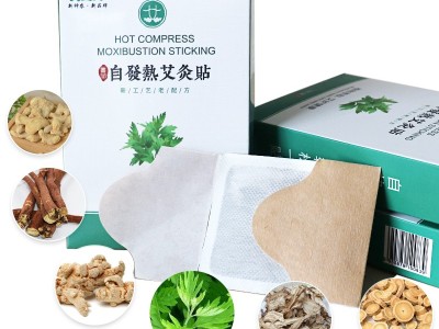 艾生元自发热艾灸贴 肩颈腰腿关节不适均可用图2