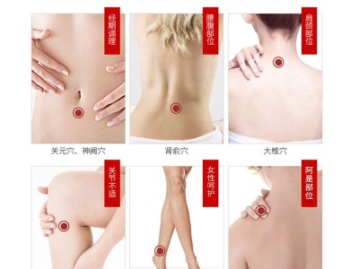艾生元自发热艾灸贴 肩颈腰腿关节不适均可用图3