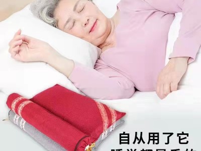 艾草方形连体颈枕图7