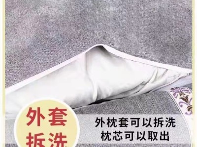艾草方形连体颈枕图9