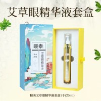 艾草眼霜精华液