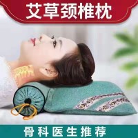艾草方形连体颈枕