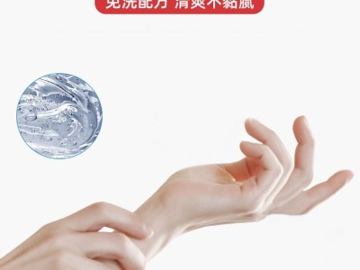 免洗手消毒凝胶图8