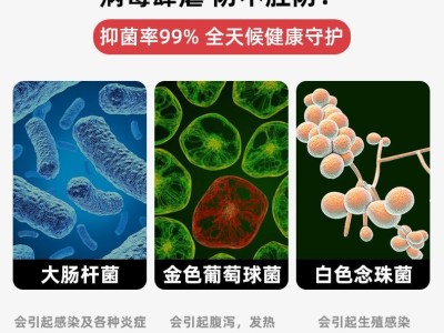 免洗手消毒凝胶图6