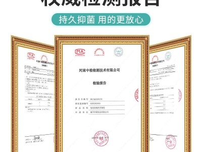 免洗手消毒凝胶图9
