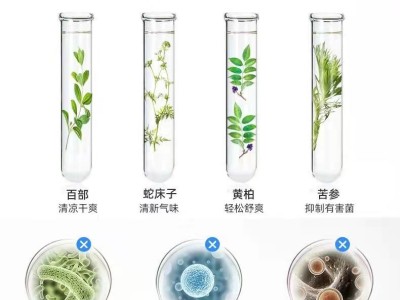 艾草妇科洗液泡沫型图8