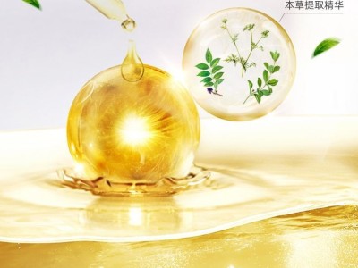 艾草妇科洗液泡沫型图4
