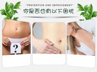 艾草妇科洗液泡沫型图5