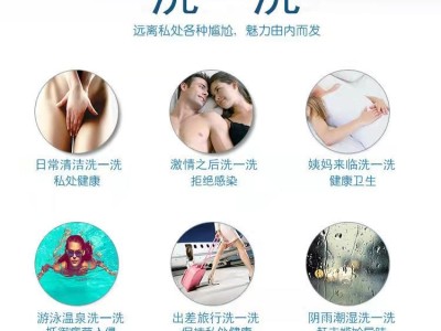 艾草妇科洗液泡沫型图6