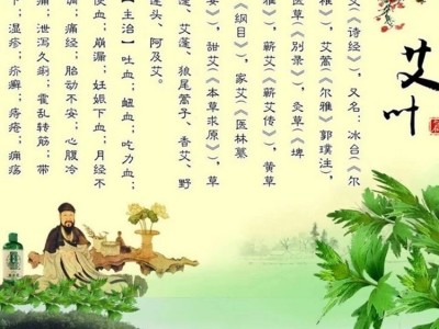 艾草沐浴液图4