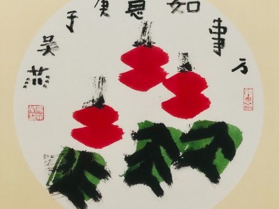 爱心书画家吴菲图6