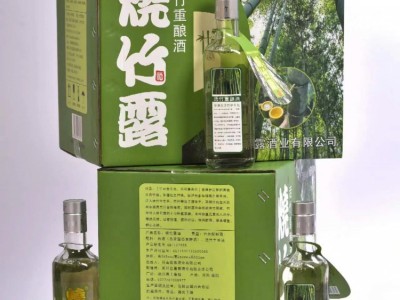 烧竹露酒图2