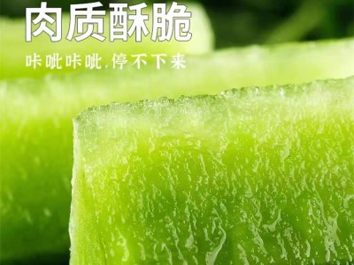 正宗水果沙窝萝卜图2