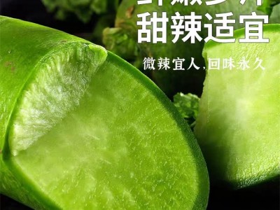 正宗水果沙窝萝卜图4