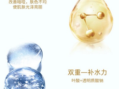 妮芙露面膜（两盒10片）图7