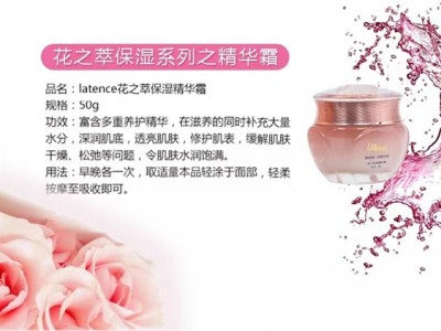 花之萃保湿系列图4