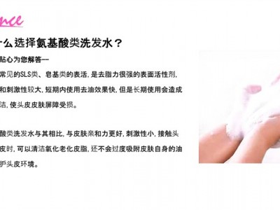 丝柔顺滑洗发乳（500g/瓶）    丝柔润养发膜(300g/瓶)图4