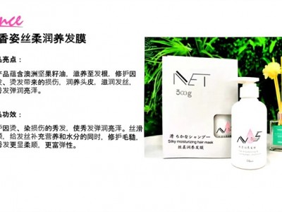 丝柔顺滑洗发乳（500g/瓶）    丝柔润养发膜(300g/瓶)图2