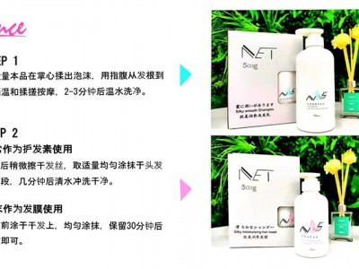丝柔顺滑洗发乳（500g/瓶）    丝柔润养发膜(300g/瓶)图5