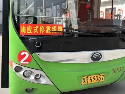 有点一线城市的模样了，南阳公交将“一闪而过”